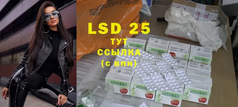 mega ONION  Красноуфимск  LSD-25 экстази кислота 